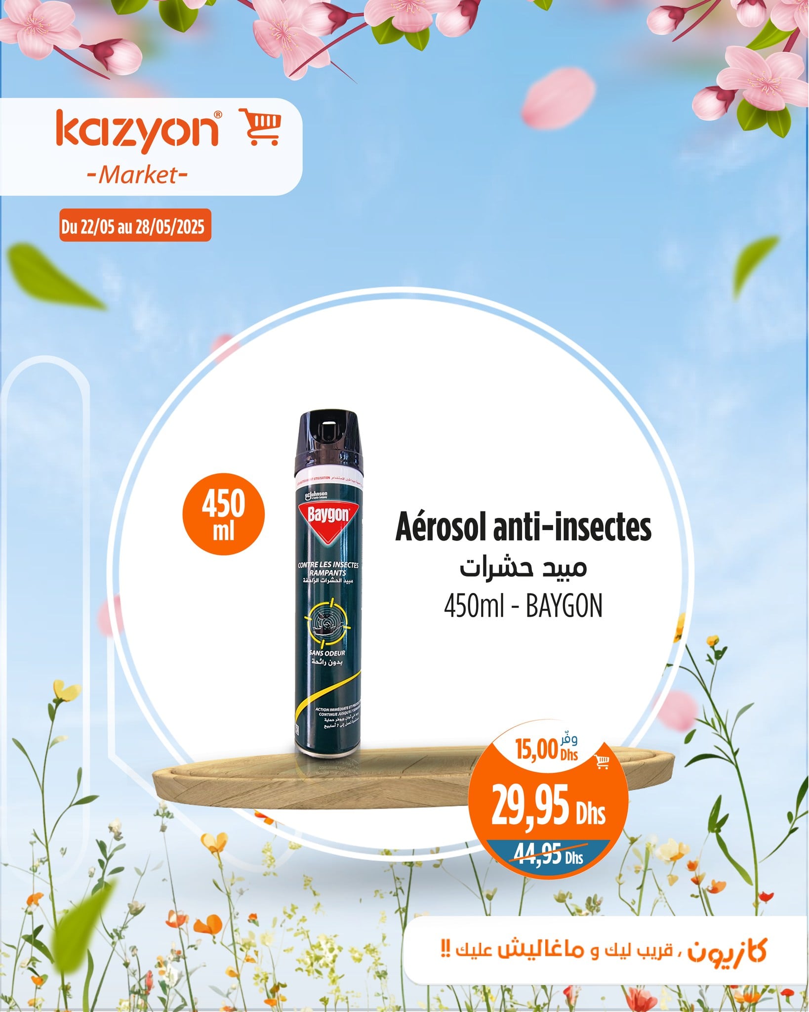 Catalogue Kazyon du 22 au 28 mai 2025
